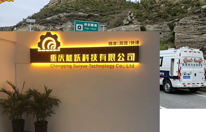 關(guān)于我們