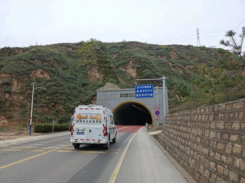 石合鋪隧道
