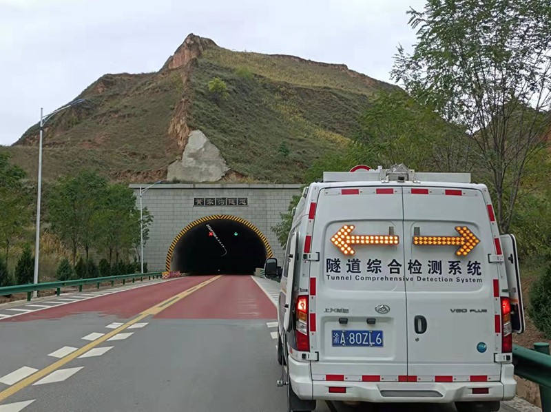 黃家溝隧道