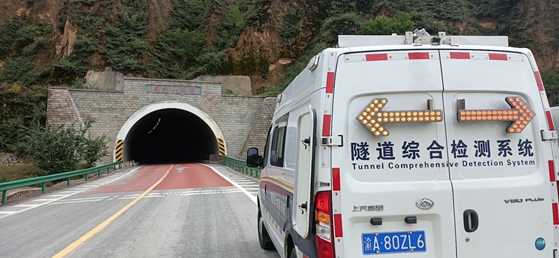 安橋山隧道