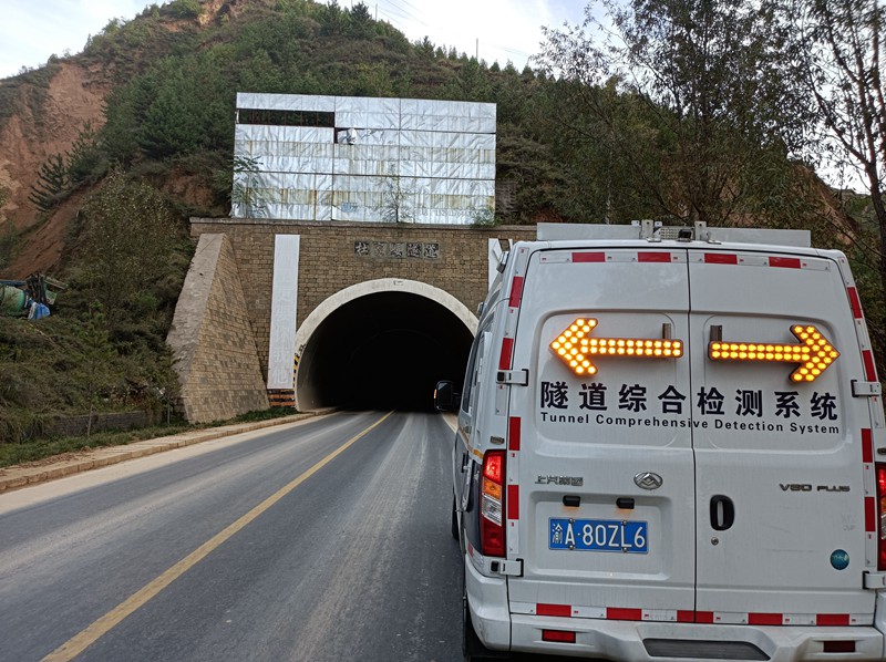 杜家腰隧道