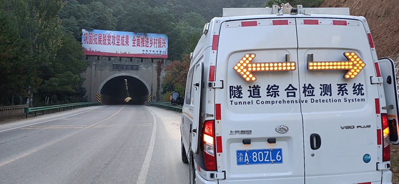 黑山寺隧道