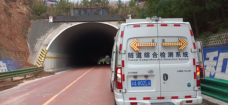 蘆草梁隧道