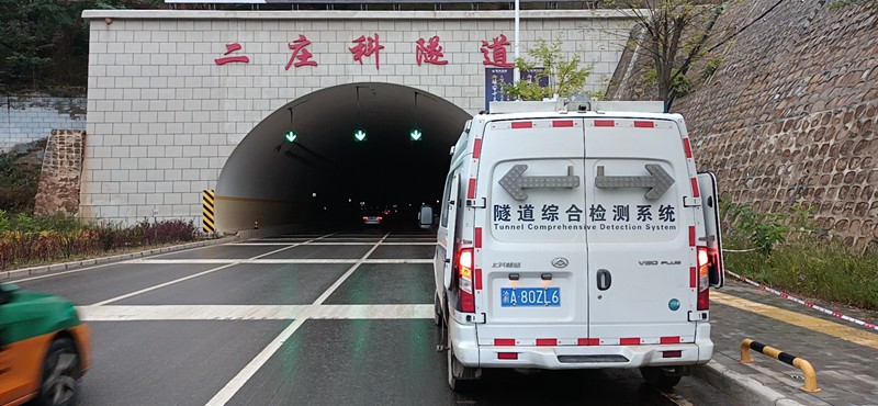 二莊科隧道