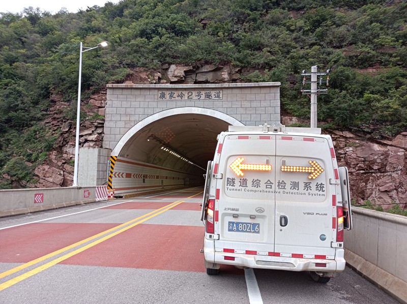 康家?guī)X2號(hào)隧道