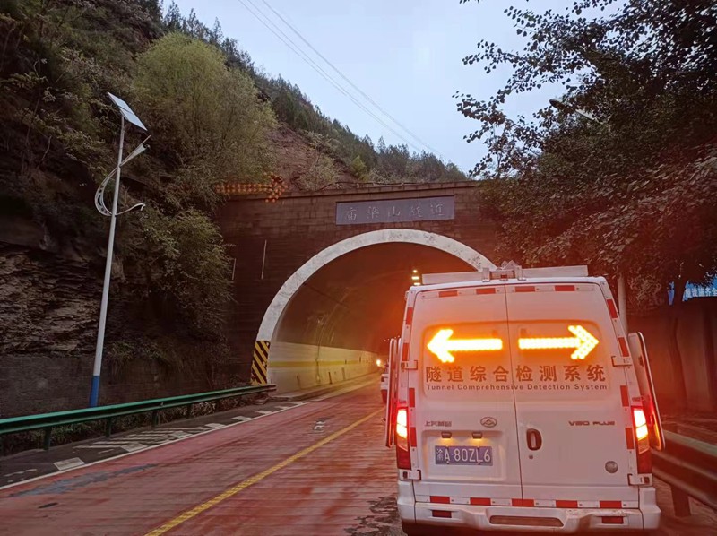 廟梁山隧道