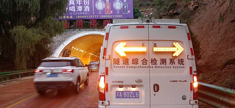 南灣梁隧道