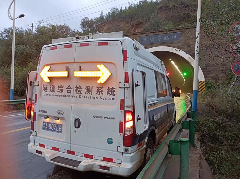 沙咀峁隧道