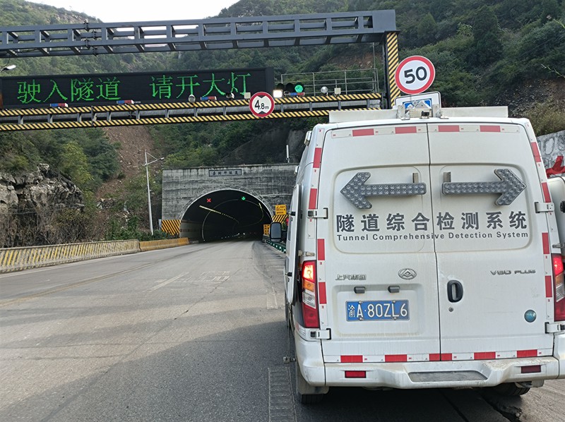 桑樹(shù)坪隧道