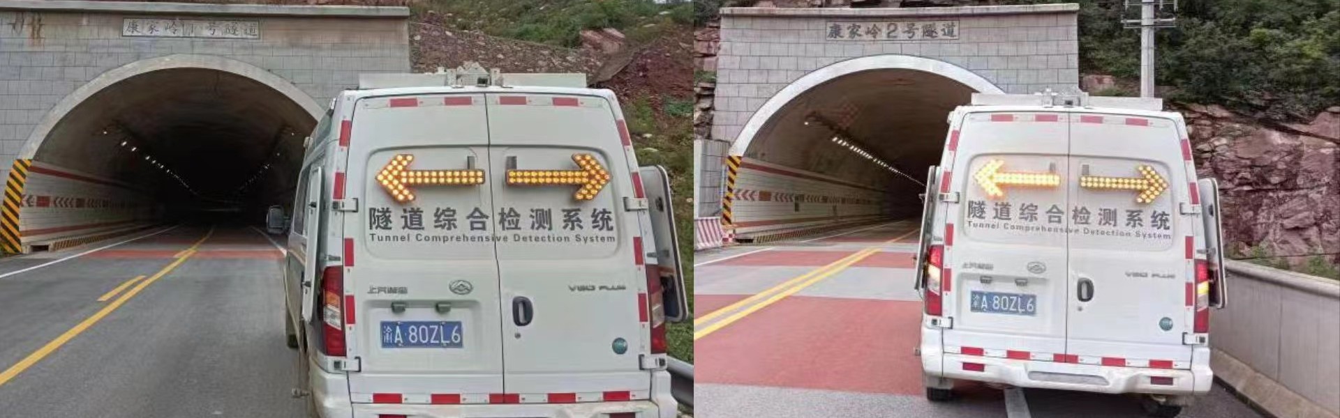 重慶隧躍科技有限公司承接陜西省公路橋隧定期檢查評(píng)定項(xiàng)目圓滿完成(圖1)